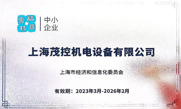 榮譽(yù)證書